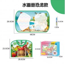 Водный коврик для рисования BabyToys DM 4805-1, 30х24 см