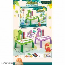 Стол для рисования с проектором BabyToys 2022-9 Динозавр со светом