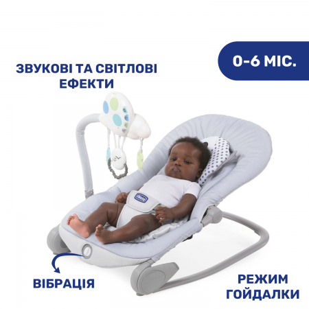 Кресло-качалка Balloon арт. 79652.39 цвет Голубой