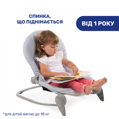 Кресло-качалка Balloon арт. 79652.39 цвет Голубой