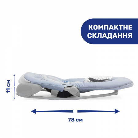 Кресло-качалка Balloon арт. 79652.39 цвет Голубой