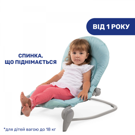 Кресло-качалка Balloon арт. 79652.60 цвет Бирюзовый Кресло-качалка Balloon арт. 79652.60 цвет Бирюзовый