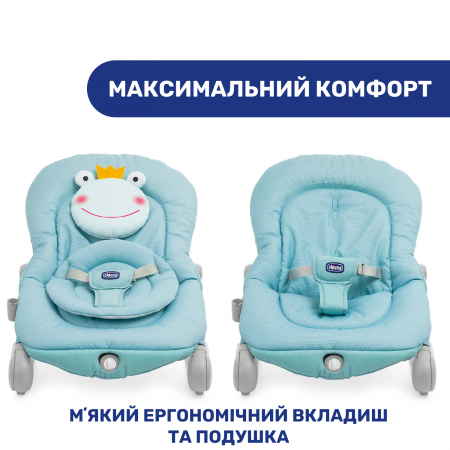 Кресло-качалка Balloon арт. 79652.60 цвет Бирюзовый Кресло-качалка Balloon арт. 79652.60 цвет Бирюзовый