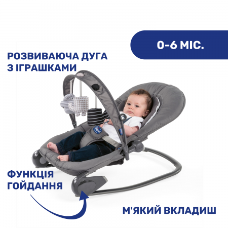 Крісло-гойдалка Hoopla арт. 79840.77 колір Сірий Крісло-гойдалка Hoopla арт. 79840.77 колір Сірий
