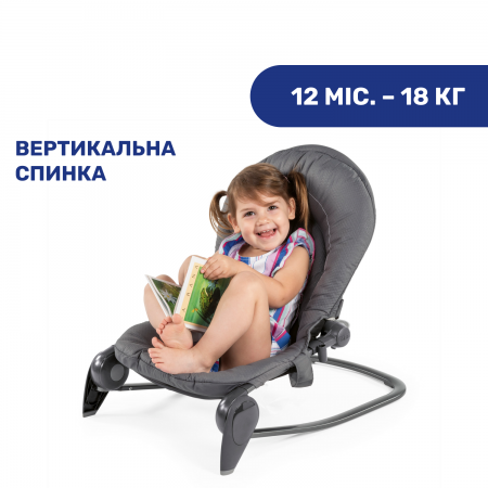 Крісло-гойдалка Hoopla арт. 79840.77 колір Сірий Крісло-гойдалка Hoopla арт. 79840.77 колір Сірий