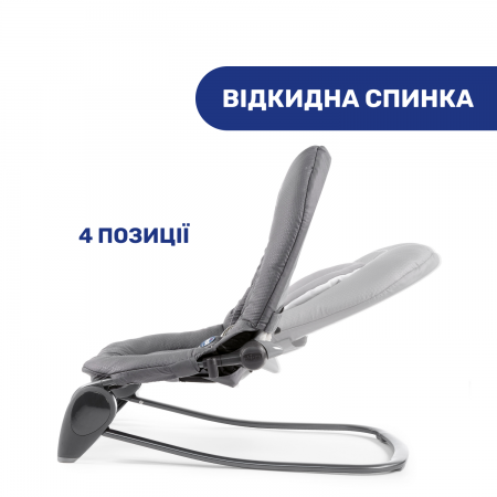 Крісло-гойдалка Hoopla арт. 79840.77 колір Сірий Крісло-гойдалка Hoopla арт. 79840.77 колір Сірий