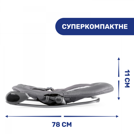 Крісло-гойдалка Hoopla арт. 79840.77 колір Сірий Крісло-гойдалка Hoopla арт. 79840.77 колір Сірий
