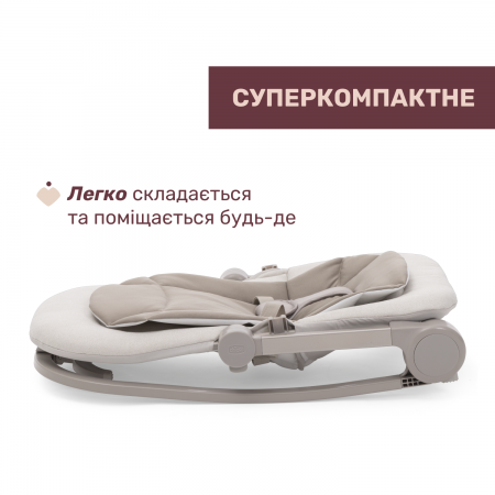 Кресло-качалка Magia арт. 87224.24 цвет Бежевый