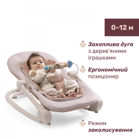 Крісло-гойдалка Magia арт. 87224.42 колір Помаранчевий Крісло-гойдалка Magia арт. 87224.42 колір Помаранчевий