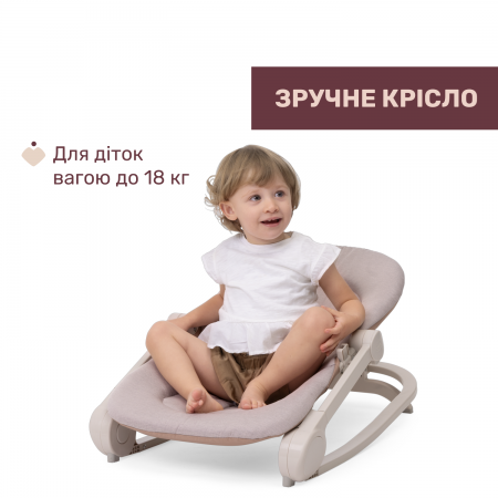 Крісло-гойдалка Magia арт. 87224.42 колір Помаранчевий Крісло-гойдалка Magia арт. 87224.42 колір Помаранчевий