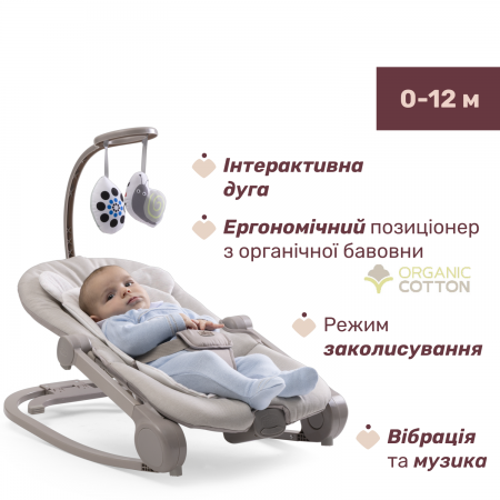 Кресло-качалка Mia арт. 87220.19 цвет Бежевый