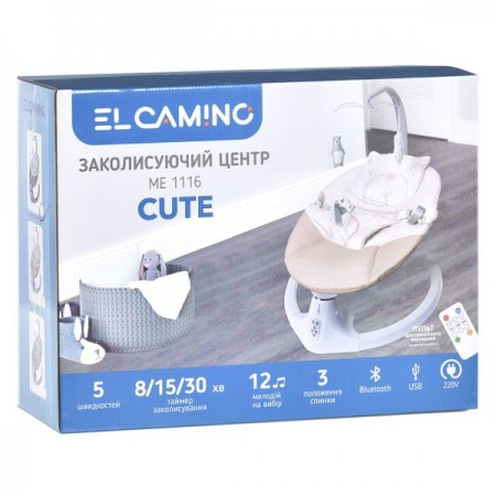 Заколисуючий центр ME 1116 CUTE Gray пульт, APP, 5швидк., таймер, 12 мелодій, Bluetooth, 2 полож.спинки,сірий Заколисуючий центр ME 1116 CUTE Gray пульт, APP, 5швидк., таймер, 12 мелодій, Bluetooth, 2 полож.спинки,сірий