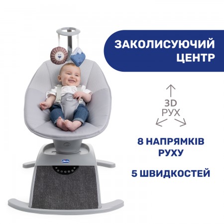 Заколисуючий центр Comfy Wave арт. 79890 колір Сірий