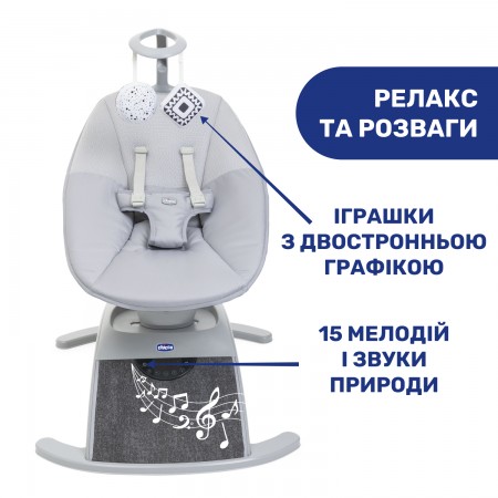 Заколисуючий центр Comfy Wave арт. 79890 колір Сірий