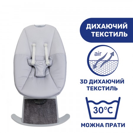 Заколисуючий центр Comfy Wave арт. 79890 колір Сірий