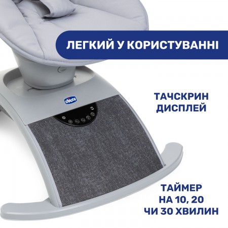 Заколисуючий центр Comfy Wave арт. 79890 колір Сірий