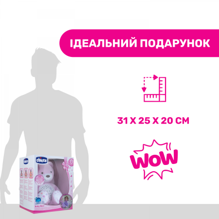 Іграшка музична "Ведмежа" арт. 08015.10 колір Рожевий Іграшка музична "Ведмежа" арт. 08015.10 колір Рожевий