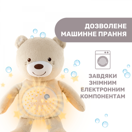 Игрушка музыкальная "Медвежонок" арт. 08015.30 цвет Бежевый Игрушка музыкальная "Медвежонок" арт. 08015.30 цвет Бежевый