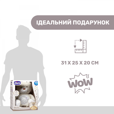 Игрушка музыкальная "Медвежонок" арт. 08015.30 цвет Бежевый Игрушка музыкальная "Медвежонок" арт. 08015.30 цвет Бежевый