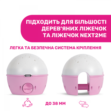 Игрушка-проектор "Next 2 Stars" арт. 07647.10 цвет Розовый Игрушка-проектор "Next 2 Stars" арт. 07647.10 цвет Розовый