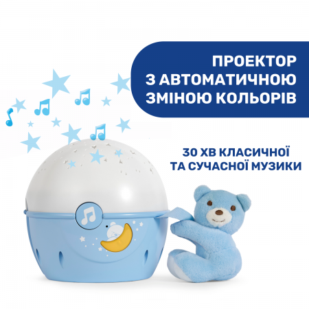 Игрушка-проектор "Next 2 Stars" арт. 07647.20 цвет Голубой Игрушка-проектор "Next 2 Stars" арт. 07647.20 цвет Голубой