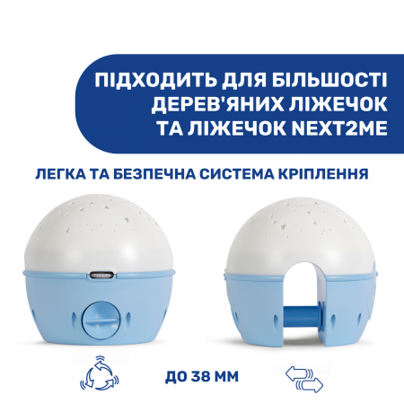 Игрушка-проектор "Next 2 Stars" арт. 07647.20 цвет Голубой Игрушка-проектор "Next 2 Stars" арт. 07647.20 цвет Голубой