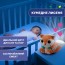 Игрушка-проектор "Лисенок" арт. 10064.00 Игрушка-проектор "Лисенок" арт. 10064.00
