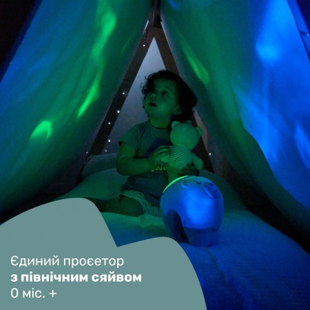 Іграшка-проектор "Полярне ведмежа" арт. 11558.10 колір Рожевий