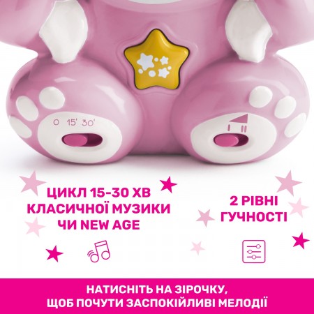 Игрушка-проектор "Мишка под радугой" арт. 10474.10 цвет Розовый Игрушка-проектор "Мишка под радугой" арт. 10474.10 цвет Розовый
