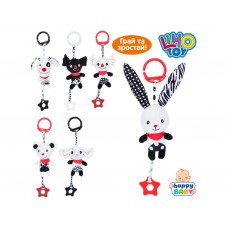 Подвеска мягкая Limo Toy LB2022041301