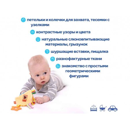 Забавка ромб з прорізувачем Macik МС 030601-02