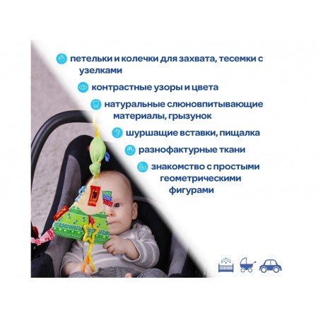 Підвіска Масiк трикутник з кiльцями Macik МС 030602-01 Підвіска Масiк трикутник з кiльцями Macik МС 030602-01