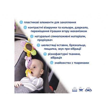 Вибро подвеска Зоо Бегемот Добряк Macik МС 110205-02