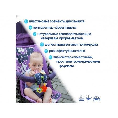 Подвеска Ферма Песик Macik МС 110301-01