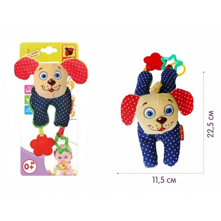 Подвеска Ферма Песик Macik МС 110301-01