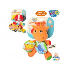 Подвеска на коляску 20 см Limo Toy 7024