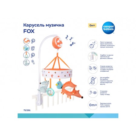 Карусель музична FOX Canpol Babies 75/201