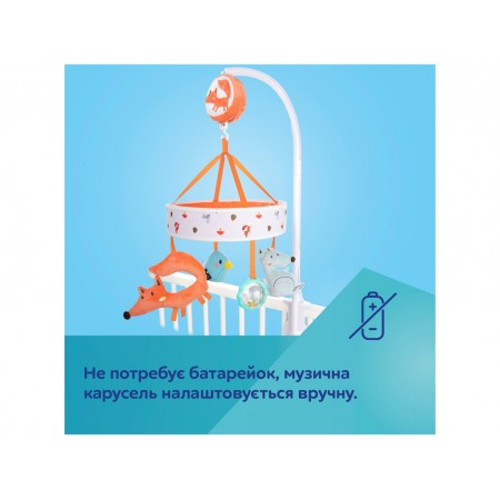 Карусель музична FOX Canpol Babies 75/201