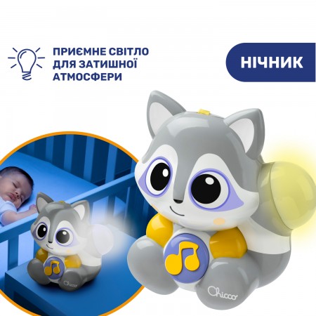 Игрушка музыкальная подвеска "Енот" арт. 10065.00