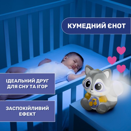 Іграшка музична "Єнот" арт. 10065.00