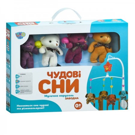 Музыкальная карусель на кроватку BabyToys D120 с плюшевыми подвесками Музыкальная карусель на кроватку BabyToys D120 с плюшевыми подвесками