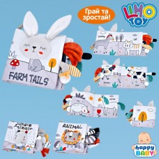 Подвеска-книжка BabyToys 9397A с пищалкой и шелестом, плюш