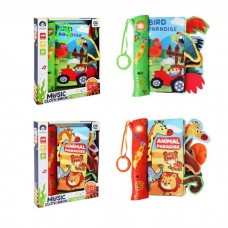 Подвеска-книга BabyToys 988-44-45 с музыкой и светом Подвеска-книга BabyToys 988-44-45 с музыкой и светом