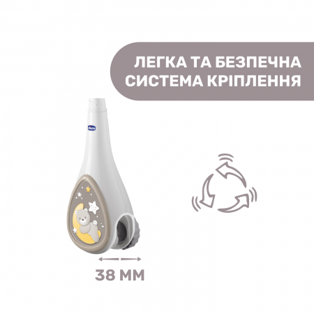 Мобіль на ліжечко "Next2Dreams" арт. 07627.00 колір Бежевий