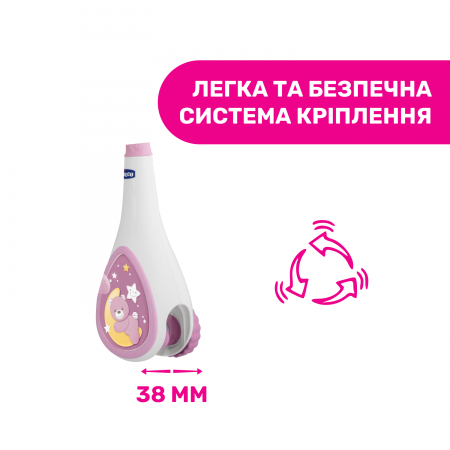 Мобиль на кроватку "Next2Dreams" арт. 07627.10 цвет Розовый Мобиль на кроватку "Next2Dreams" арт. 07627.10 цвет Розовый