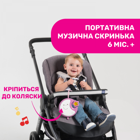 Мобиль на кроватку "Next2Dreams" арт. 07627.10 цвет Розовый Мобиль на кроватку "Next2Dreams" арт. 07627.10 цвет Розовый