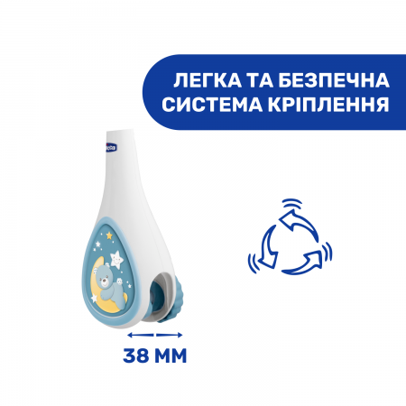 Мобіль на ліжечко "Next2Dreams" арт. 07627.20 колір Блакитний Мобіль на ліжечко "Next2Dreams" арт. 07627.20 колір Блакитний