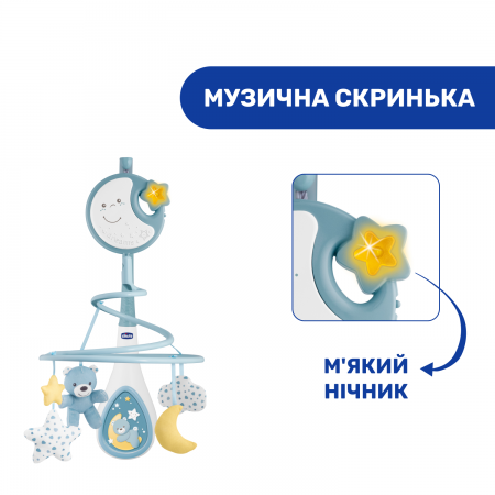 Мобіль на ліжечко "Next2Dreams" арт. 07627.20 колір Блакитний Мобіль на ліжечко "Next2Dreams" арт. 07627.20 колір Блакитний