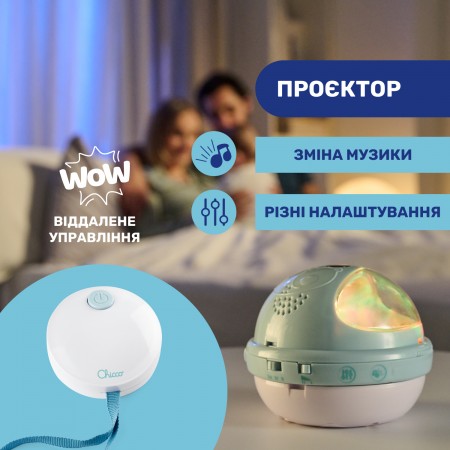 Мобіль-проектор на ліжечко 3 в 1 "Веселка" арт. 11041.10 колір Рожевий Мобіль-проектор на ліжечко 3 в 1 "Веселка" арт. 11041.10 колір Рожевий
