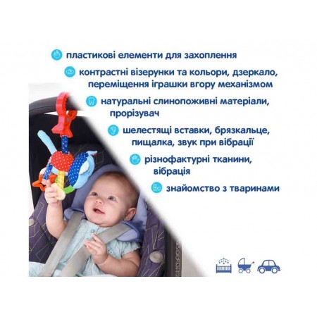 Вибро-подвеска Ферма Котик Macik МС 110305-01